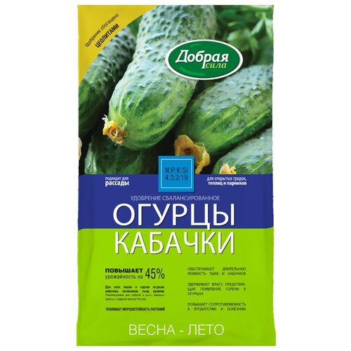 Сухое удобрение Огурцы-Кабачки, пакет 0,9 кг, Добрая сила добрая сила огурцы кабачки 0 9кг