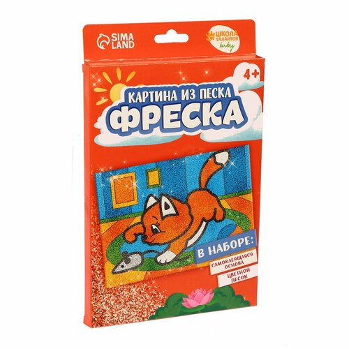 Фреска Котик с мышкой