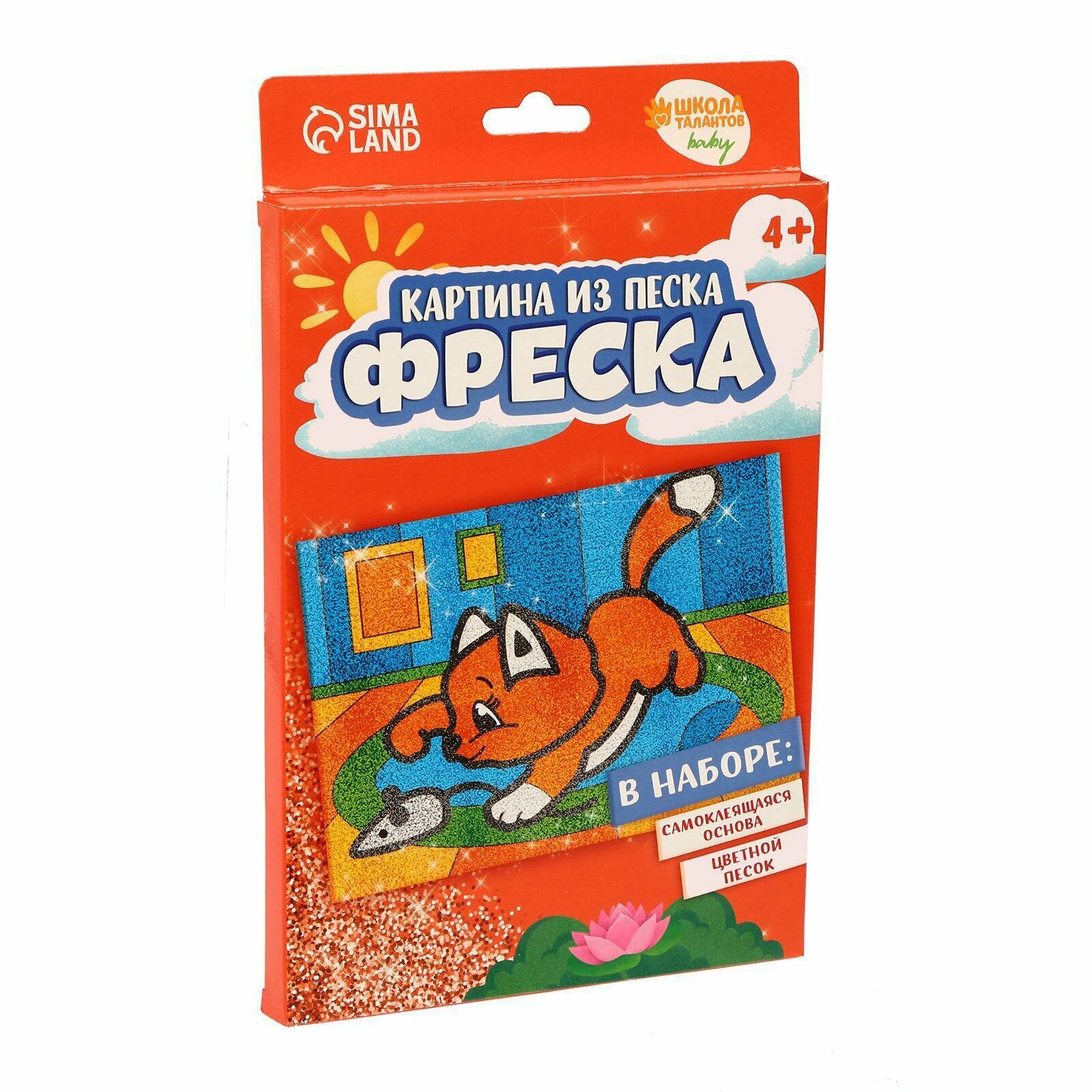 Фреска «Котик с мышкой»