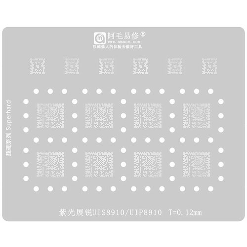 Трафарет AMAOE UIS8910/UIP8910 T:0.12mm