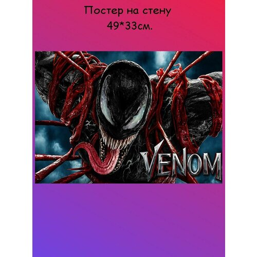 Постер, плакат на стену 'Venom' 49х33 см (A3+)
