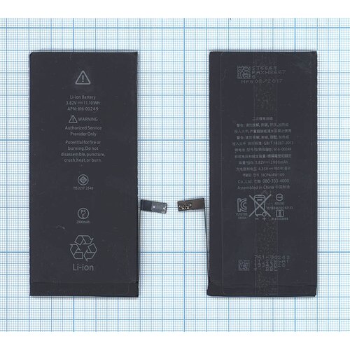 Аккумуляторная батарея для iPhone 7 Plus 3.82V 2900mAh 11,1Wh