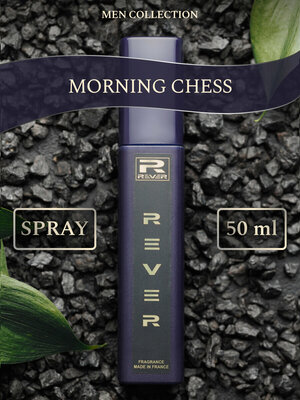 G320/Rever Parfum/PREMIUM Collection for men/MORNING CHESS/50 мл