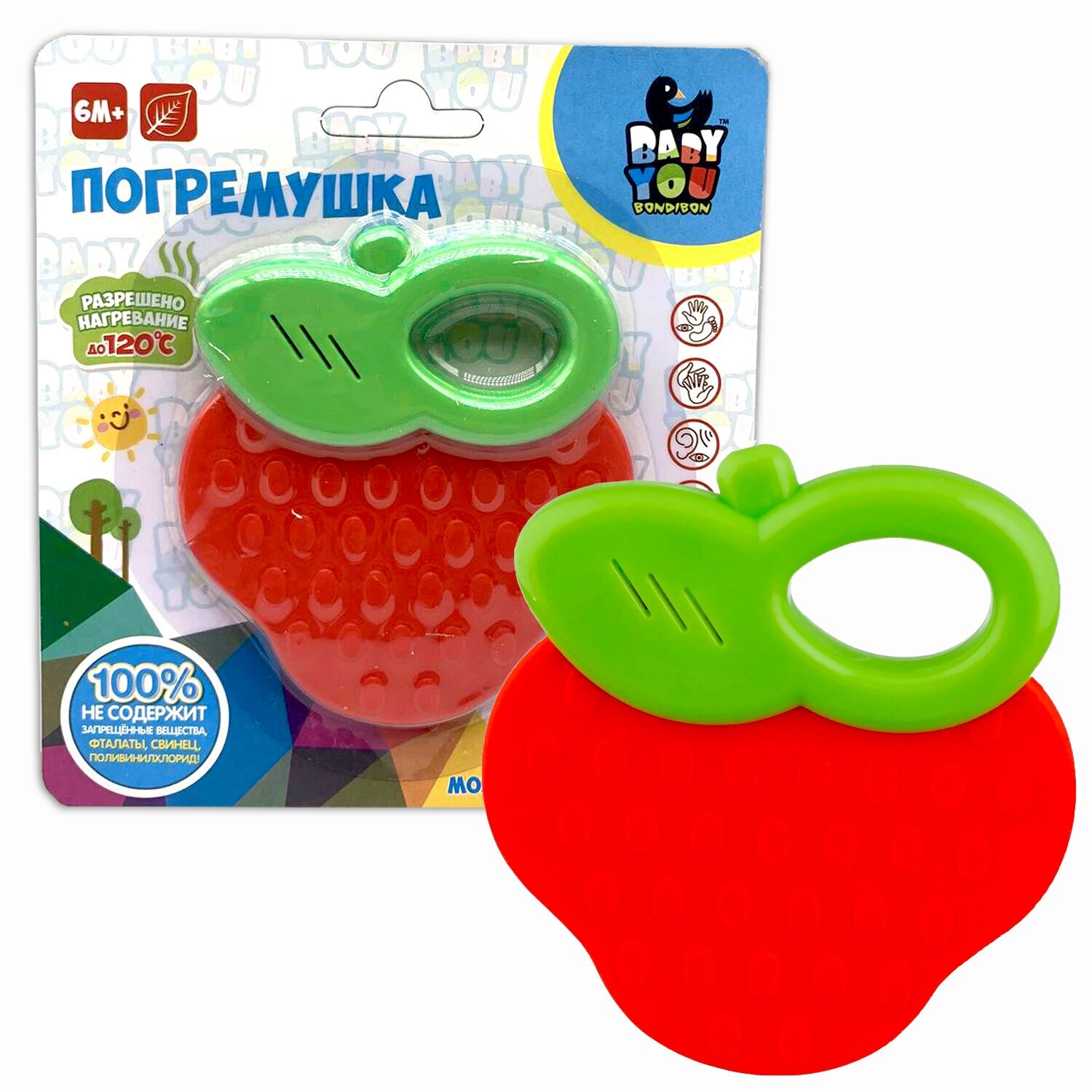 Погремушка Ягодка Bondibon - фото №1