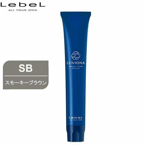 Lebel Luviona Краска для волос - SB-8 Smoky-Brown Светлый Блондин Дымчато-коричневый 80 мл