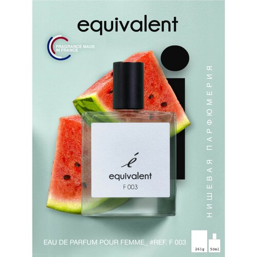 Парфюмерная вода для женщин серии 