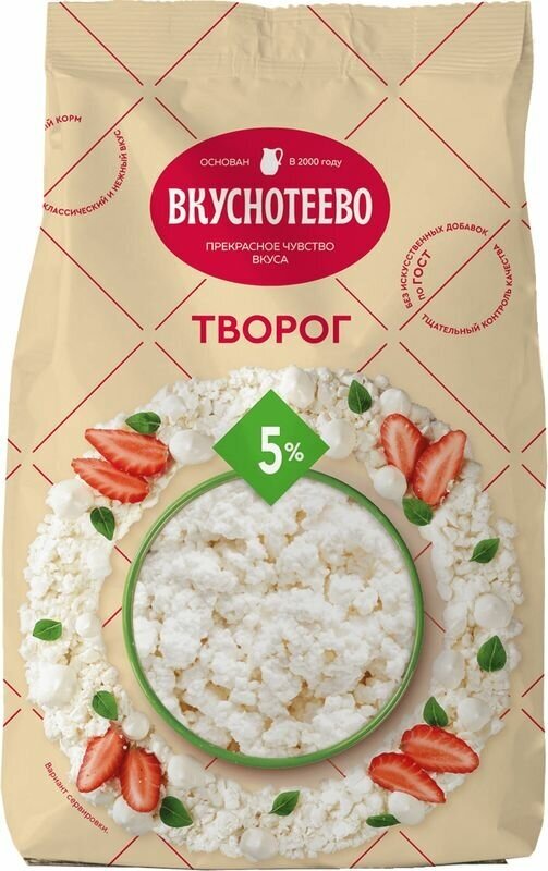 Творог Вкуснотеево 5% 750г