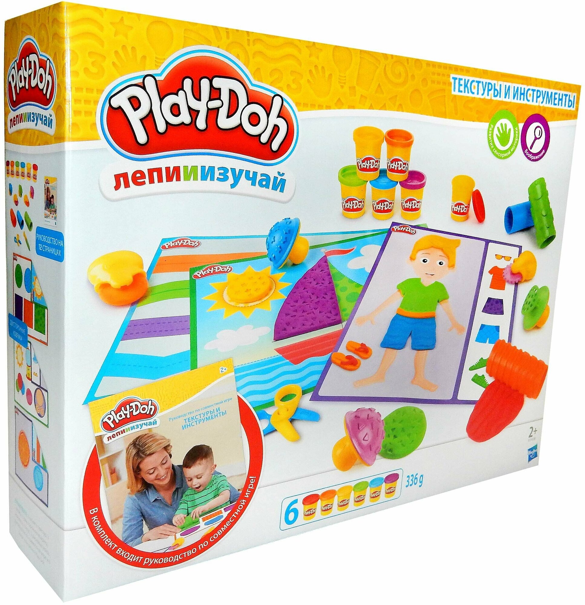 PLAY-DOH. Набор игровой Лепи и изучай. Текстуры и инструменты