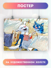 Постер на холсте - Синие коты Рины Зенюк (7) 30х40 см