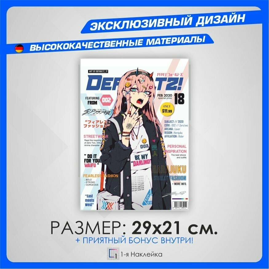 Постеры на стену интерьерный Аниме Zero-Two 29х21см