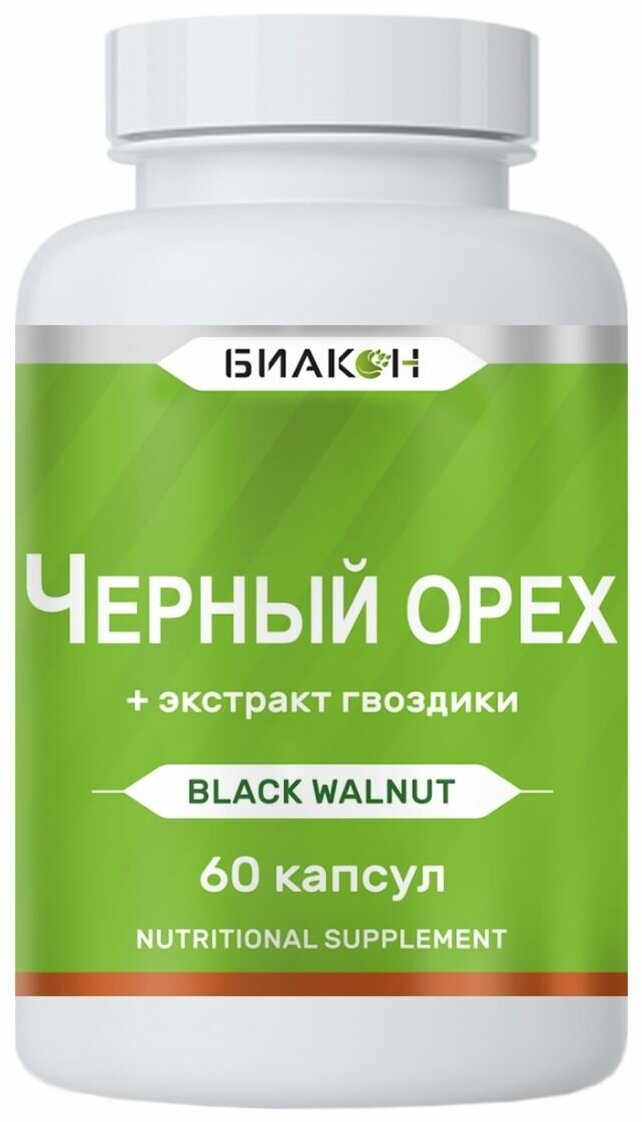 Капсулы Биакон Черный орех капс.