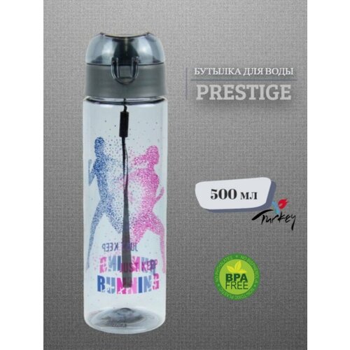 Бутылка для воды Prestige 500мл. бутылка для воды sigg gemstone ibt obsidian 500мл 8735 40
