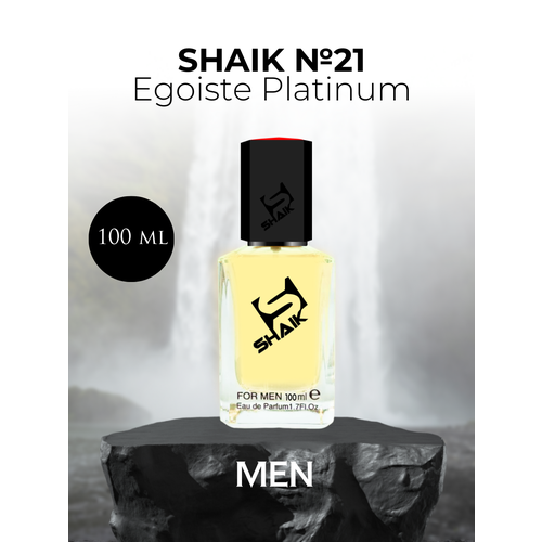 Парфюмерная вода №21 Egoiste Platinum Эгоист Платинум 100 мл парфюмерная вода enchanted scents egoiste platinum эгоист платинум 65мл