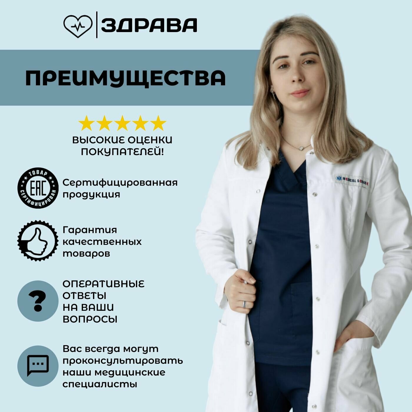 Orzax Ocean Methyl Balance 30 капсул - фотография № 13