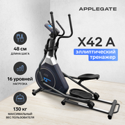 Эллиптический тренажёр APPLEGATE X42 A для спорта дома, похудения и фитнеса