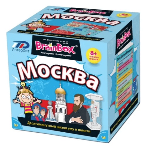 настольные игры brainbox настольная игра сундучок знаний москва Brainbox Сундучок знаний Москва 90716