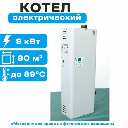 Котел электрический ЭВП-90 электронное управление элвин 2535500₽