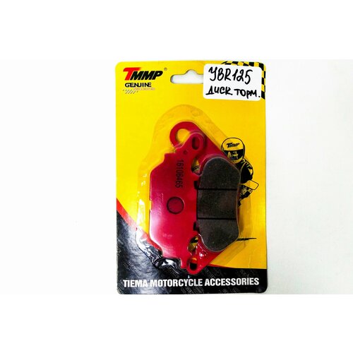 Колодки тормозные дискового тормоза мотоцикла YBR125 №1 TMMP (с ухом)