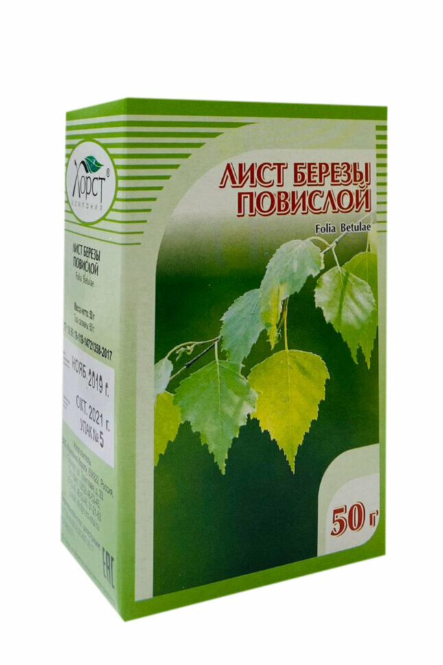 Береза лист, 50 г, Хорст ООО