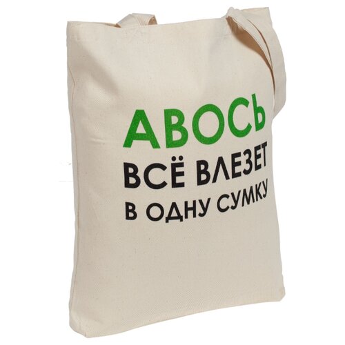 фото Сумка-шоппер «авось все влезет в одну сумку» molti