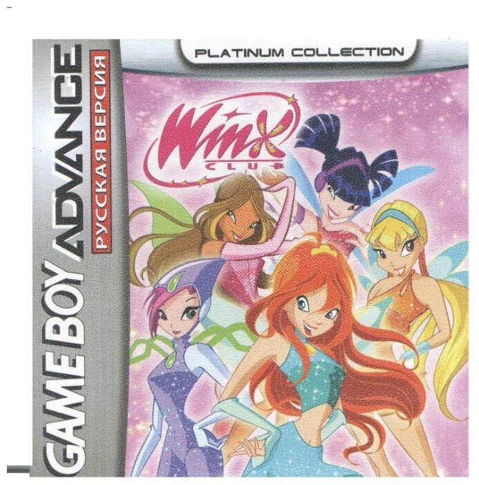 Winx Club: Quest for the Codex [GBA, рус. версия] (Platinum) (64M)