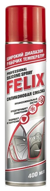 Смазка Аэрозоль Felix Силиконовая 400 Мл 411040016 Felix арт. 411040016