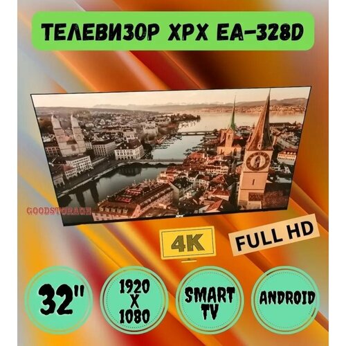 Smart TV 4K телевизор XPX EA-328D