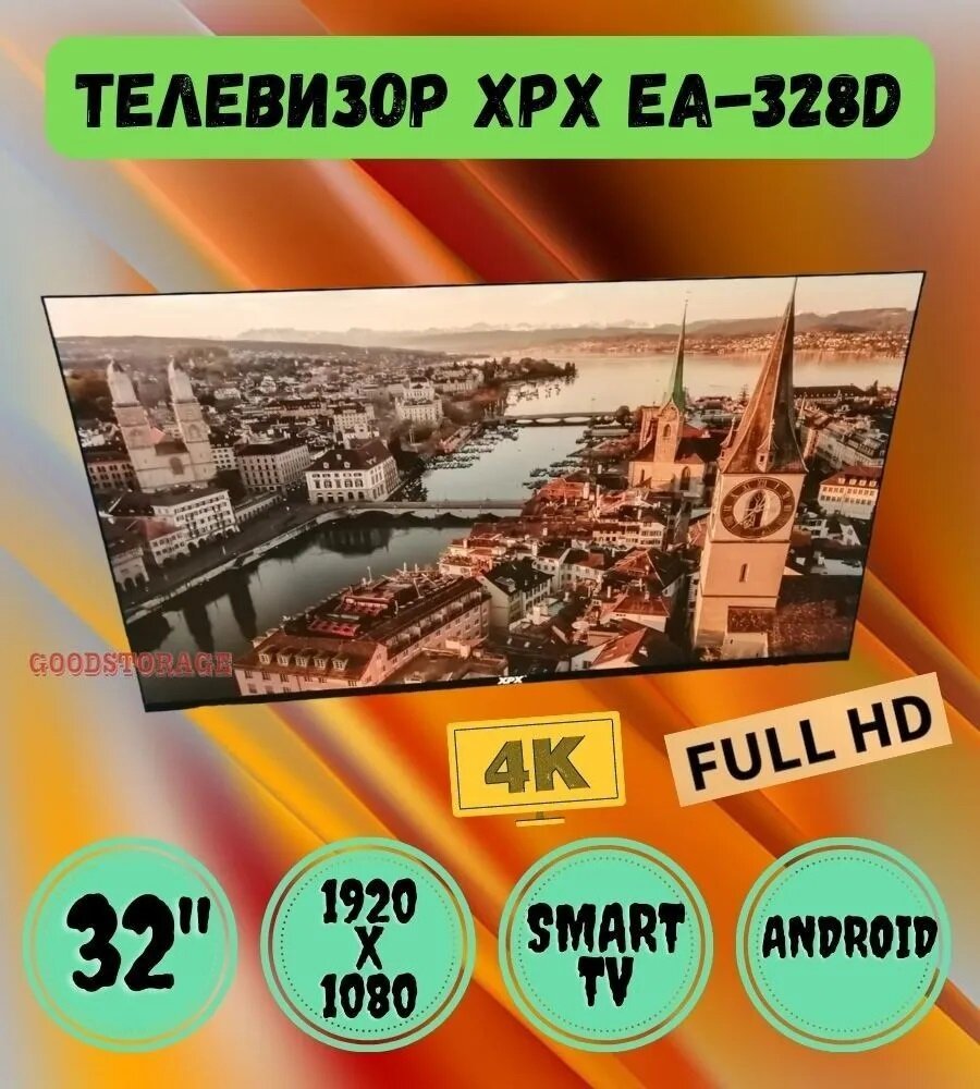 Smart TV 4K телевизор XPX EA-328D