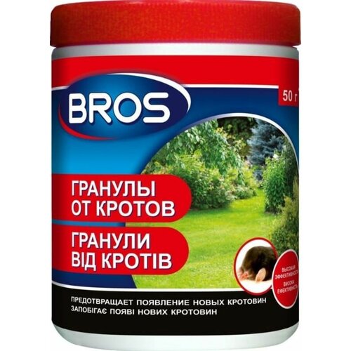 Препарат от кротов и землероек BROS 50гр средство bros гранулы от кротов и землероек банка 0 05 кг 0 12 л