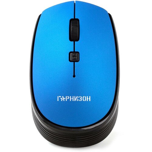 Гарнизон Мышь беспров GMW-550-4 синий 1000 DPI 2 кн колесо-кнопка 127200₽