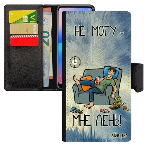 фото Чехол-книжка на телефон samsung galaxy s8, "не могу - мне лень!" неохота комикс utaupia