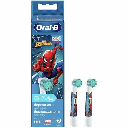 Насадки для зубной щетки Oral-B Kids Spider-Man детские, 2 шт