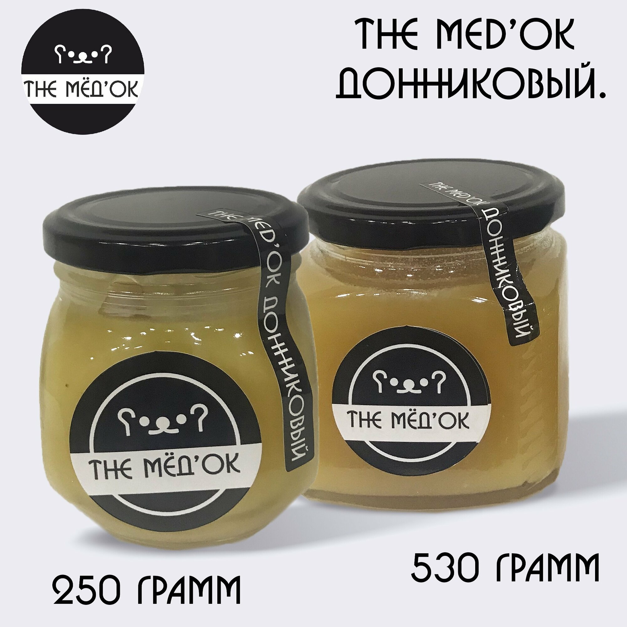 Донниковый Мёд натуральный MED'OK 250 грамм - фотография № 4