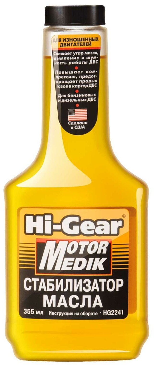 Hi-Gear HG2241 Стабилизатор вязкости масла Motor Medik