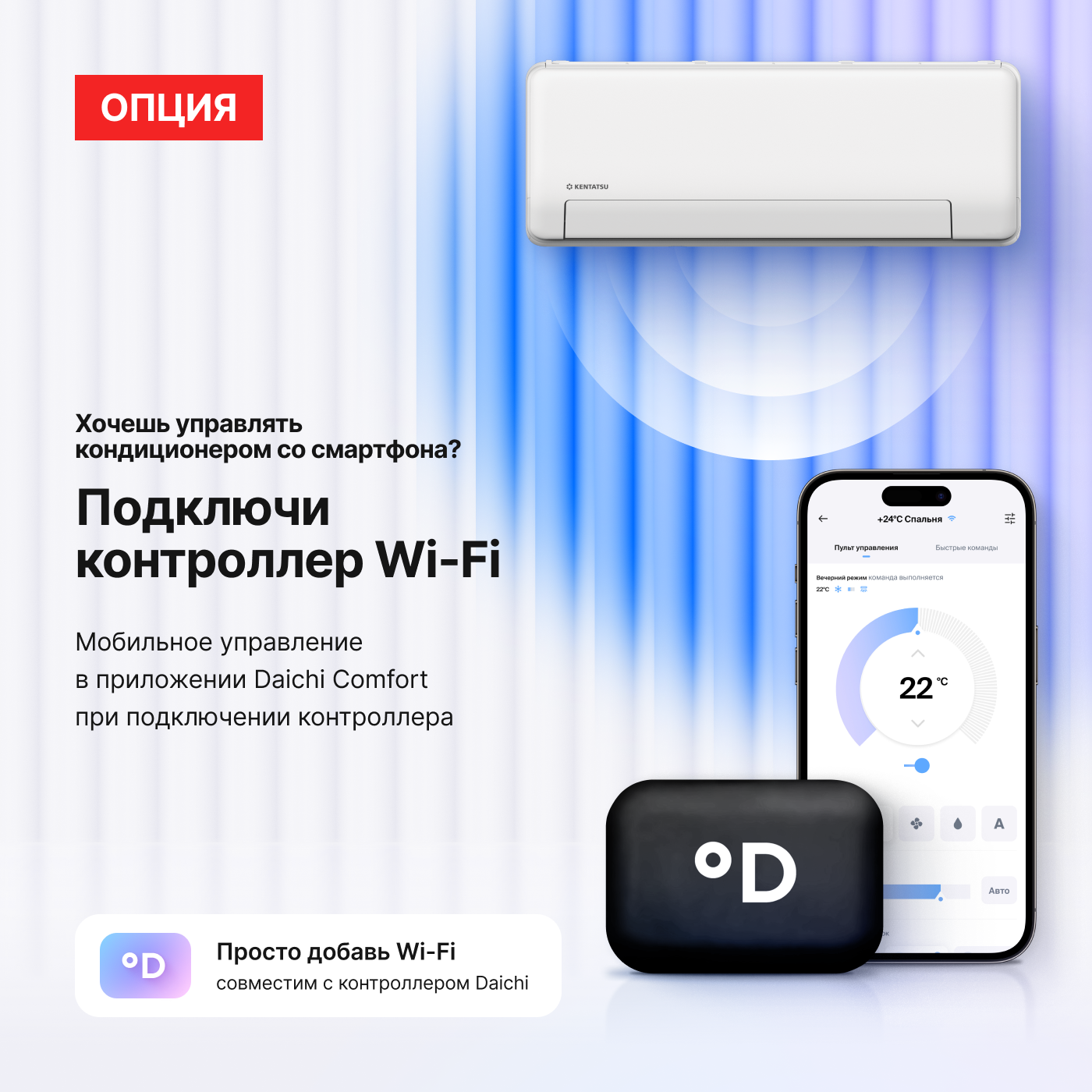 Сплит система Kentatsu SEMPAI KSGPA35HZRN1/KSRPA35HZRN1 inverter - фотография № 10