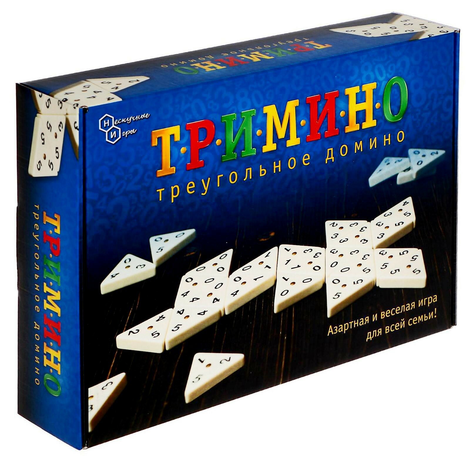 Настольная игра «Тримино», треугольное домино