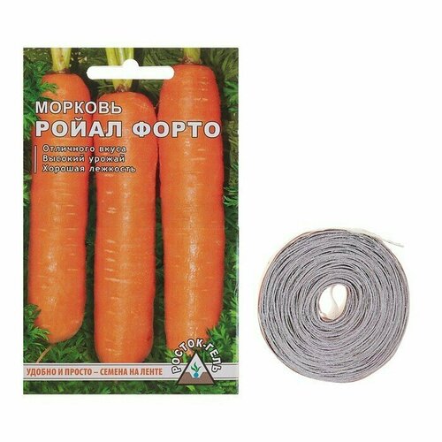 Семена Морковь 'Ройал форто' семена на ленте, 6 м семена на ленте морковь ройал форто 4 упаковки 2 подарка