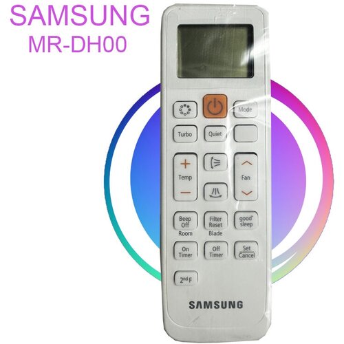 Пульт для кондиционера Samsung MR-DH00