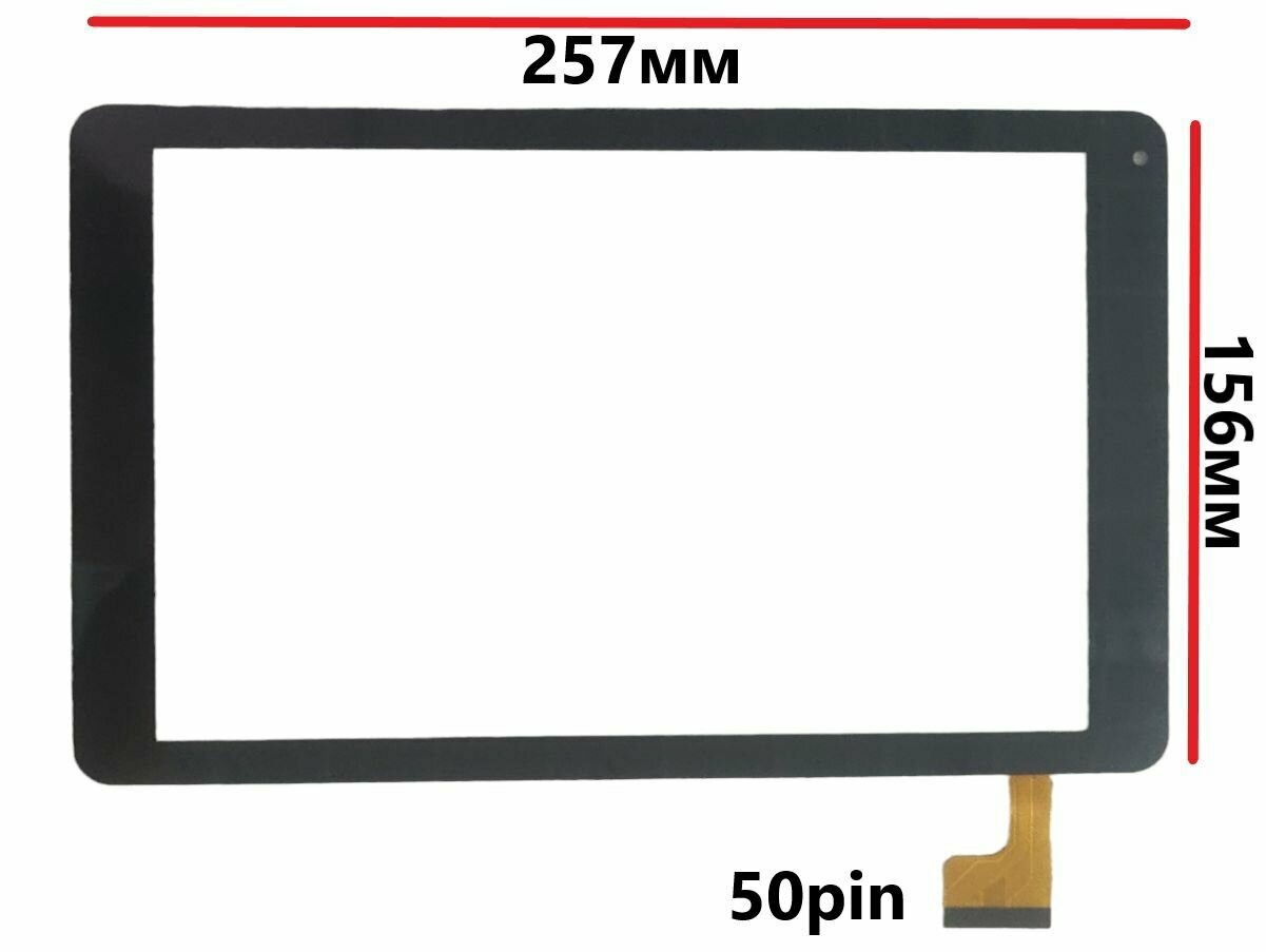 Тачскрин (сенсорное стекло) для ZYD101-70V01