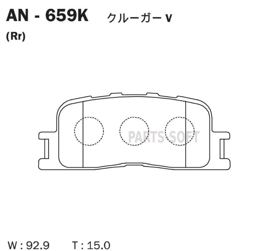 AKEBONO AN659K Колодки тормозные дисковые задние TOYOTA CAMRY седан (_V3_), LEXUS RX (MCU15)