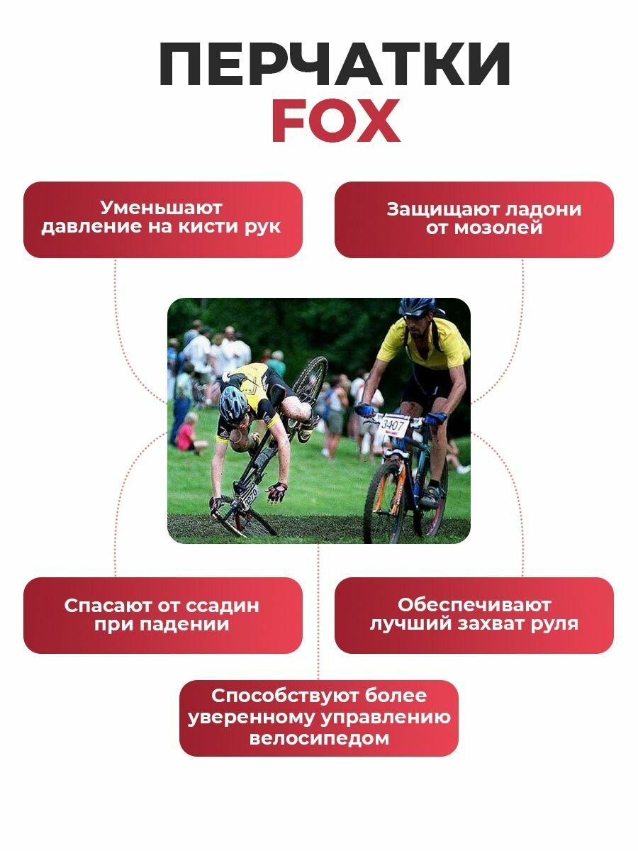 Мотоперчатки мужские Мото Перчатки fox