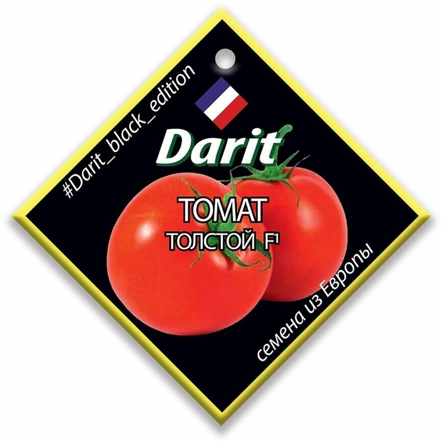 Семена томатов Толстой F1 Darit Black Edition гибрид — купить винтернет-магазине по низкой цене на Яндекс Маркете