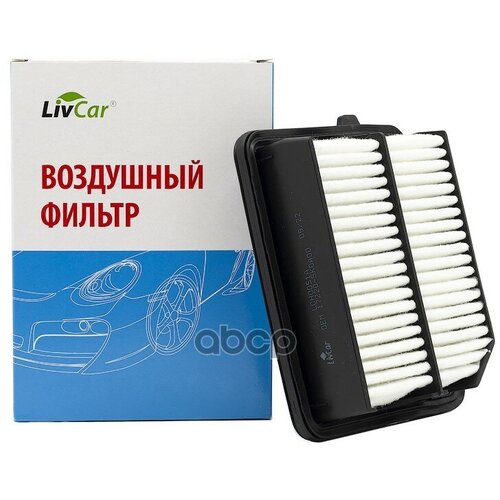 Livcar LivCar арт. lch0051a