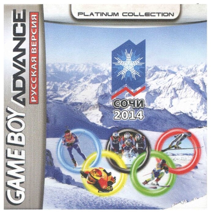 Sochi 2014 (Сочи 2014) [GBA, рус.версия] (Platinum) (32М)