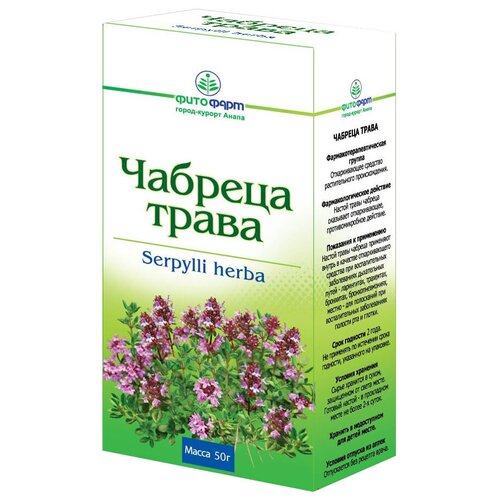 ФИТОФАРМ трава Чабреца, 50 г