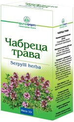 ФИТОФАРМ трава Чабреца 50 г