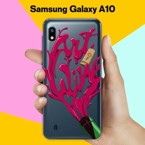 Силиконовый чехол Art of Wine на Samsung Galaxy A10