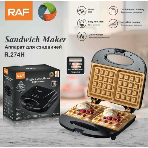 Вафельница RAF R274H 199900₽