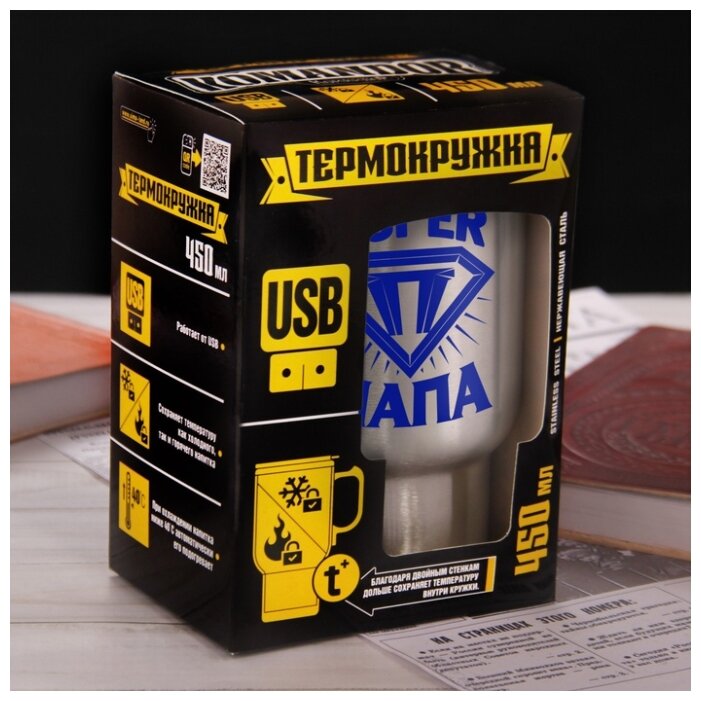 Термокружка Svoboda Voli с USB, "Супер папа", 450 мл - фотография № 4