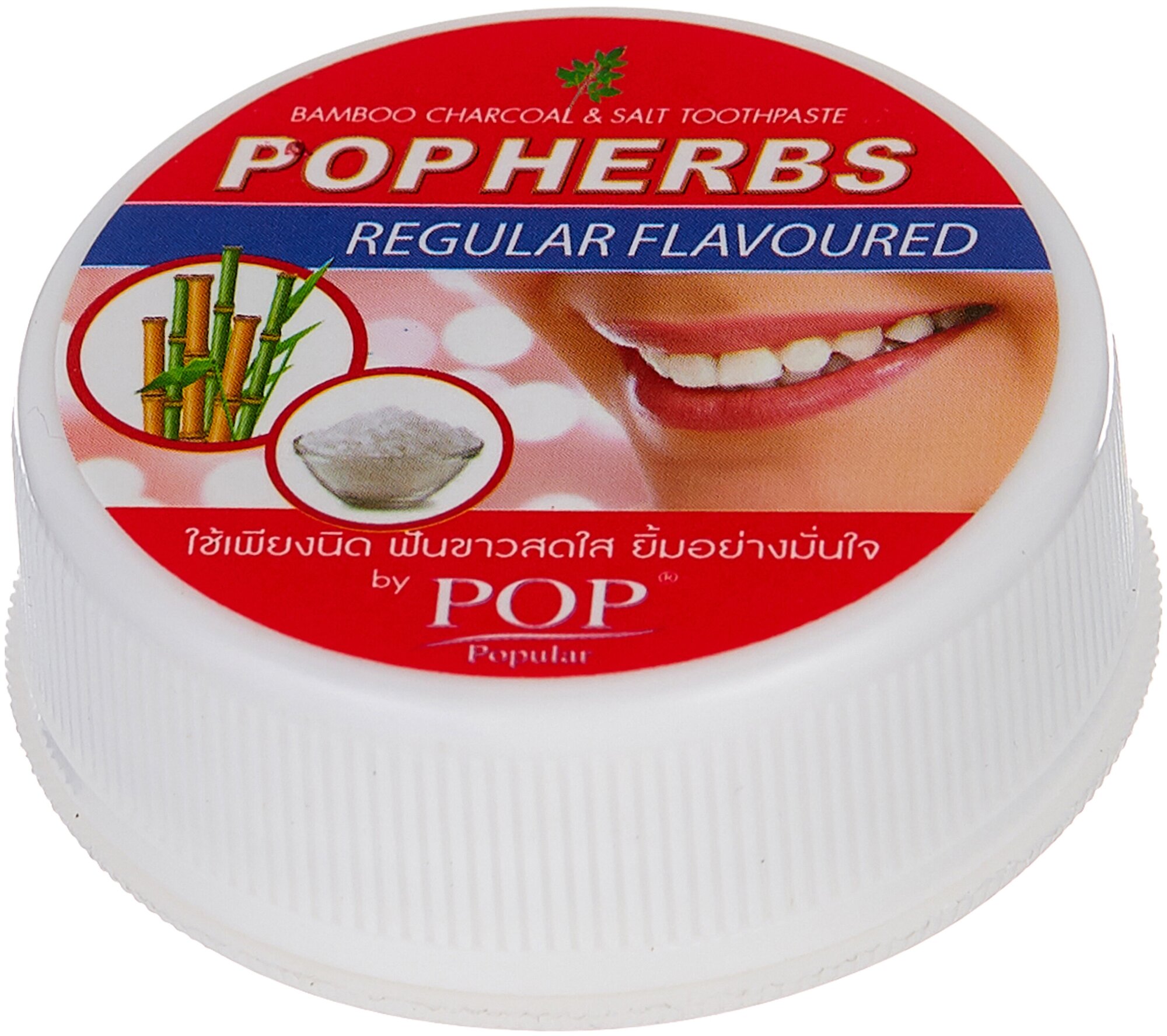 Зубная паста POP Herbs Растительная с Бамбуковым Углем и Солью 30 г